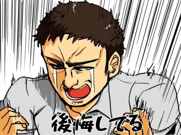 韓国語で 後悔してる のご紹介ですッ これでok 韓国語